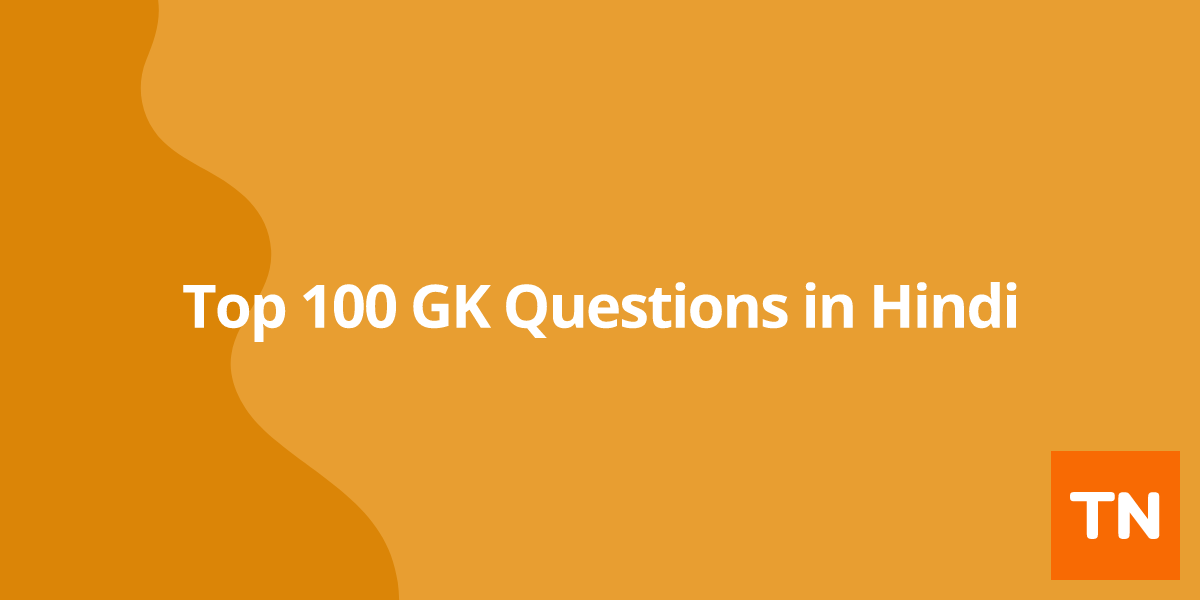 Top 100 GK Questions in Hindi